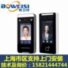 Face recognition access control all-in-one machine Face recognition time and attendance all-in-one machine Magnetic lock access control card swipe face waterproof