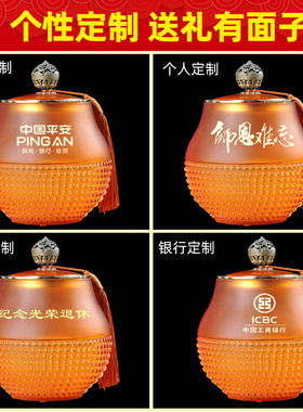 琉璃茶叶罐摆件家用大号密封罐保鲜防潮储存茶罐教师节送老师礼品