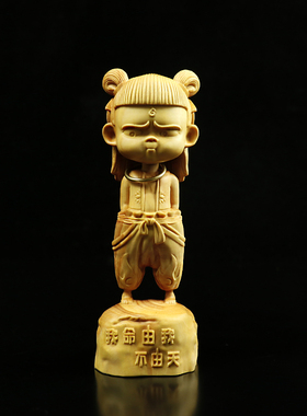 黄杨木雕小萌龙新中式木质手把件生肖龙汽车钥匙扣包挂饰手机挂件