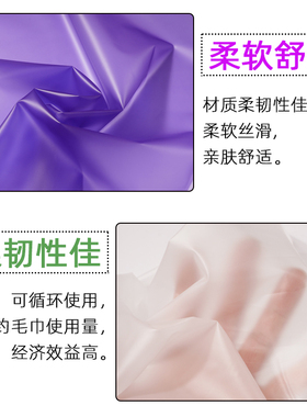 美容美发专用泰式洗头隔水膜理发店毛巾洗头垫肩洗发冲水防水披肩