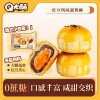 Q大酥蛋黄酥雪媚娘蛋黄夹心糕点500g