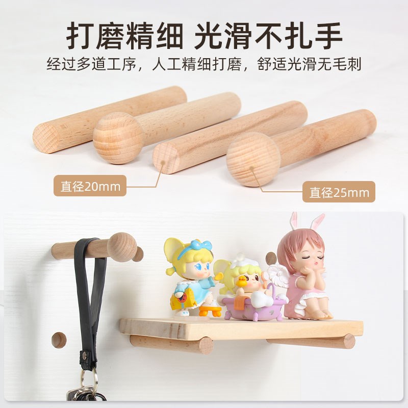 Wall hole board storage rack solid wood display rack hanging board entry entrance storage wall hanging bookshelf decorative rack