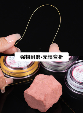 金色丝软线串珠专用钢丝线手工穿
