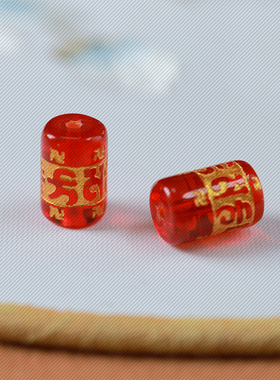 合成雕刻描金六字真言桶珠