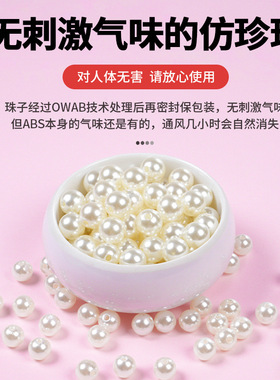 diy材料装饰粒小珠子白色手工串