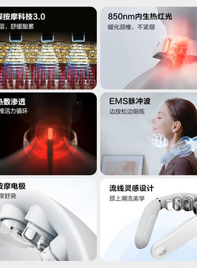 教师节礼物送老师skg颈椎按摩仪G5【限定礼盒款】肩颈按摩器红光
