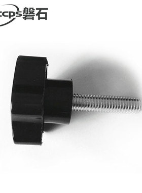 25#六角梅花手柄胶头螺丝手拧调节螺丝星型把手塑料头M4M5M6M8