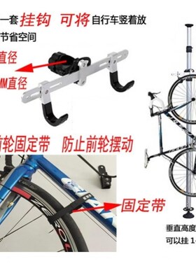 顶天立地架自行车墙上挂架家用墙壁免打孔支架室内单车立式停车架