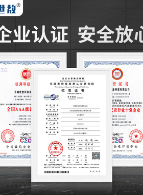 在线式红外测温仪温度传感器探头变送计固定非接触数显工业高精度