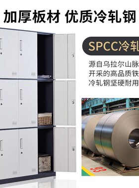 钢制员工铁皮柜更衣柜子浴室多门柜换衣柜鞋柜工厂宿舍员工储物柜