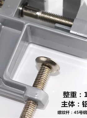 迷你桌老虎钳 小台钳小型台虎钳工作台家用桌钳夹具diy多功能夹钳