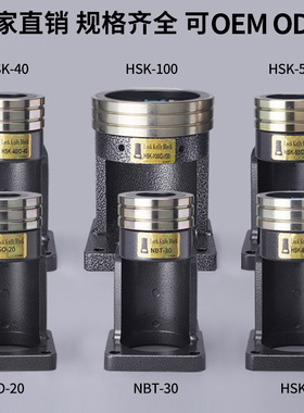 锁刀座HSK50HSK63HSK100IS020ISO30滚珠轴承锁刀座数控刀柄锁刀器