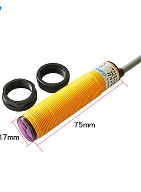 E18-D50NK 红外避障传感器 漫反射式光电开关直流NPN常开DC6-36V