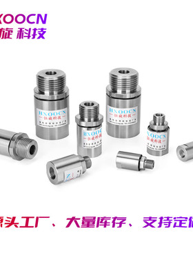 气动旋转接头单通道不锈钢滑环360度水管接头高速高压螺纹可定做