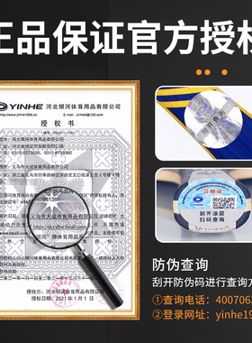 银河CN-1底板N10儿童全面型碳素乒乓球拍底板超轻初学乒乓球底板