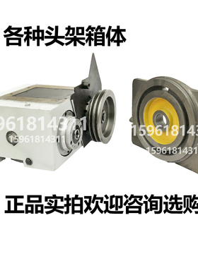 外圆磨床MA1420A头架总成 主轴MM1420 MA1320上海三机配件无锡上