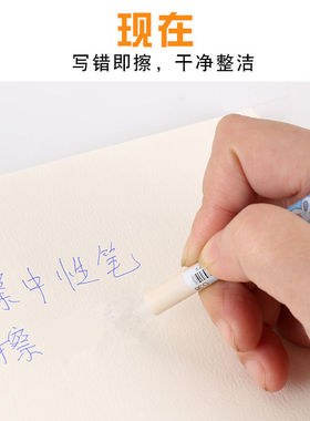 可擦笔小学生魔力擦中性笔0.38mm黑色笔芯晶蓝摩擦笔磨热易擦水笔