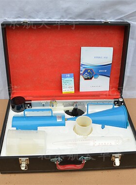 ANY-1型泥浆测试三件套测试仪 比重计 含砂量计 粘度计 铝皮箱新