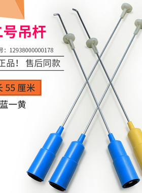 适用美的小天鹅洗衣机吊杆弹簧平衡杆吊簧拉杆减震器减振杆全新