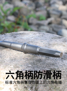 加长六角工程大电锤钻头套装打孔混凝土砖墙岩石头水泥冲击钻大全