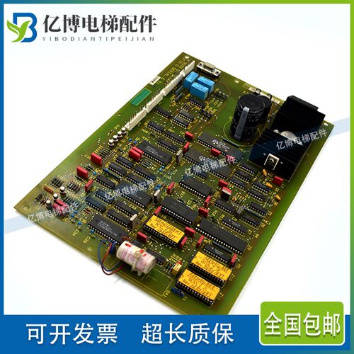 电梯配件 奥的斯E411 电梯主板G SERIAL G01 A9693 D 质量保证 - 图2
