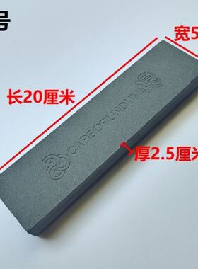 老人头磨刀石油石打磨石水果菜刀刺身刀粗砂细砂两面用大号800