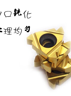 数控内螺纹刀具刀片11/16IR AG60/1.0/2/3/11/14W 车刀片 刀头