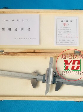 砖专用卡尺 ZK-1砖用卡尺 砌墙砖专用卡尺 砌墙砖砖用卡尺500mm