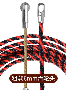 电工专用穿线器引线器万能拉线器串线器钢丝绳暗线穿管器穿线神器