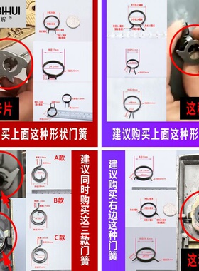 门锁弹簧门把手内锁芯扭簧酒店木门防盗门卫生间配件弹黄轴卡簧钳