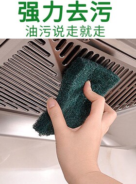 工业金刚砂百洁布除锈去污魔力擦厨房清洁刷锅底神器不锈钢拉丝布