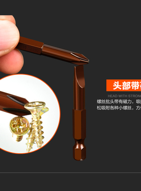 s2十字批头强磁套装电动螺丝刀披风批S2超硬工业级电钻加长起子