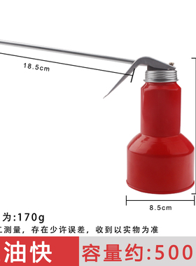 高压机油壶家用机油枪长嘴注油器手动透明加油器润滑齿轮油加注器