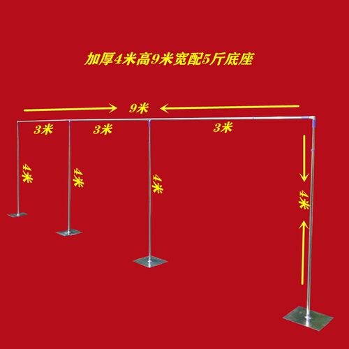 纱幔布幔架加厚不锈钢婚庆背景架伸缩杆管升降杆架子婚礼撑杆配件 - 图1