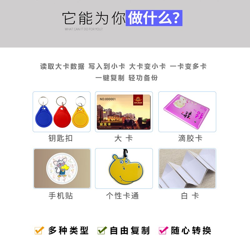 Access control card reader ID single frequency handheld machine copy clone attendance card can copy 125K elevator card