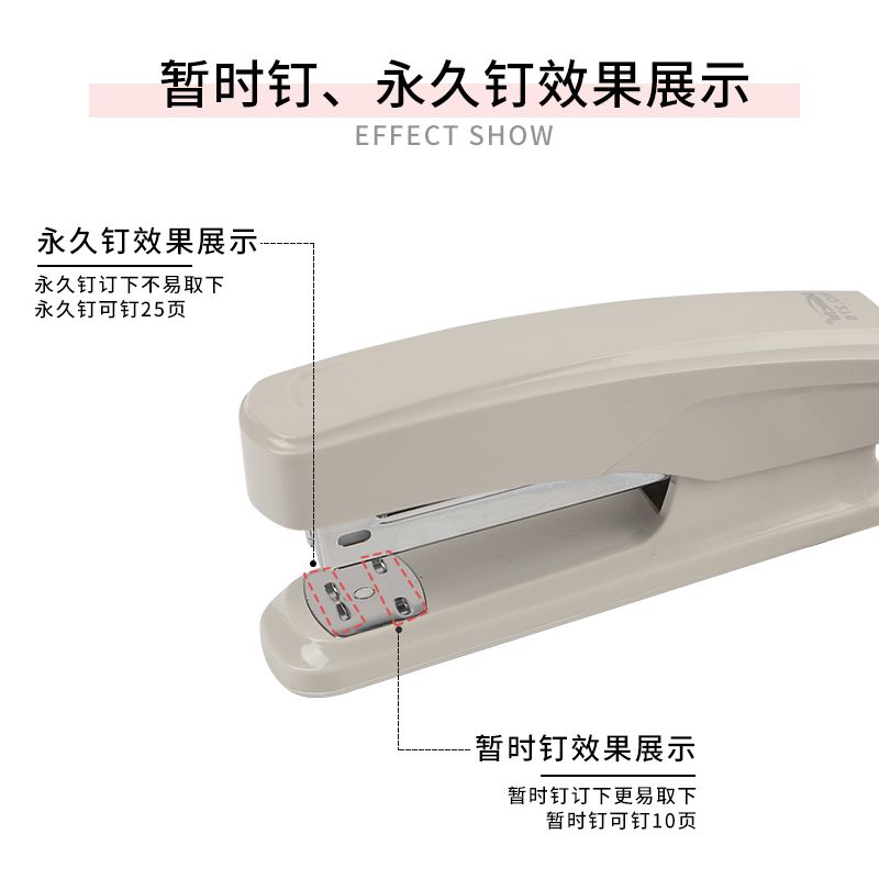 Huachi No. 12 standard stapler for home office
