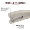 Huachi No. 12 standard stapler for home office