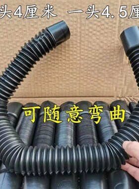 柴暖通风伸缩软管除霜暖风机空调管配件 暖风机拉长85厘米出风管