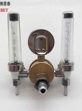 双管筒氩气表减压器 双筒双侧减压器阀双流量计节能型抗摔亚气表