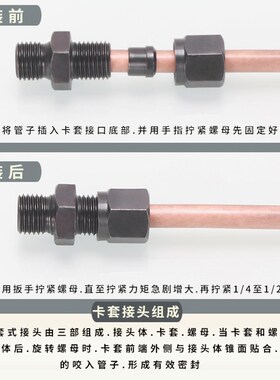 卡套弯头碳钢英制转公制外丝直角2/3/4分内卡6/8/10/12MM铜管接头
