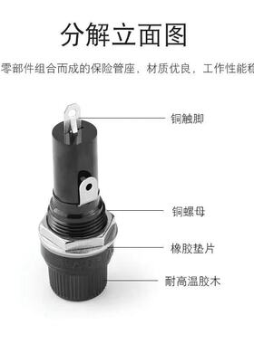 FUSE海奇5*20mm保险丝座6X30mm 保险管座 熔丝管座耐高温胶木12mm