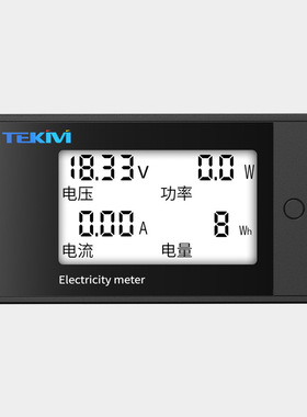8-100V 四合一LCD 直流数显电量表电压电流表功率测试仪 数字表头