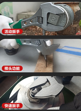 活动扳手活口扳手工具万能大开口带锤头配件卫浴管钳德国短柄板子