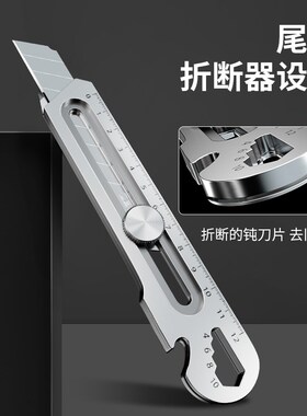 dewo美工刀重型全钢加厚大号不锈钢壁纸刀工业级耐用工具刀架介刀