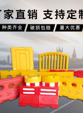 防撞桶三孔水马反光滚塑护栏吹塑施工水马塑料围挡注水道路隔离墩