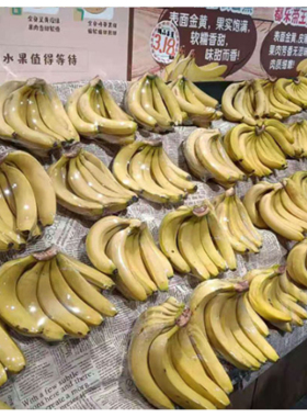 超市弧形香蕉陈列架 水果店假底生鲜道具摆放托盘 蔬菜货架展示架