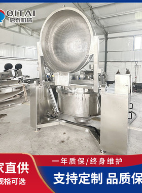 漂烫锅焯水锅自动翻筐出料卤煮锅中央厨房蒸汽加热蔬菜杀青漂烫锅