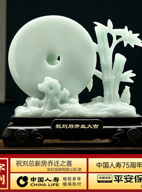 竹报平安摆件平安扣招财客厅玄关电视柜装饰品搬新家乔迁新居礼物