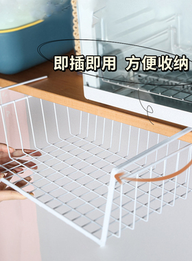厨房置物架橱柜下挂架衣柜收纳架杂物收纳挂篮大学生橱柜门内挂架