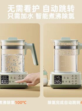 亿可熊恒温热水壶婴儿专用智能冲奶调奶器烧水保温泡奶粉机暖奶器